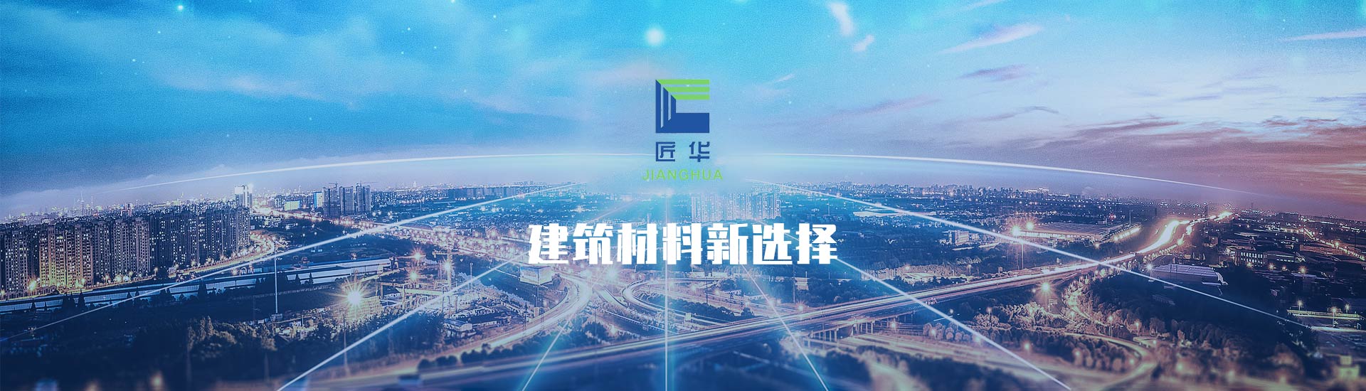 高创住工