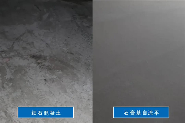 石膏基自流平施工现场