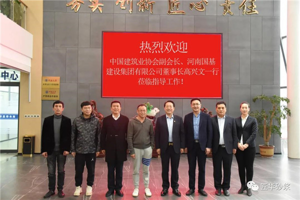深化战略新合作，共谋发展新篇章!