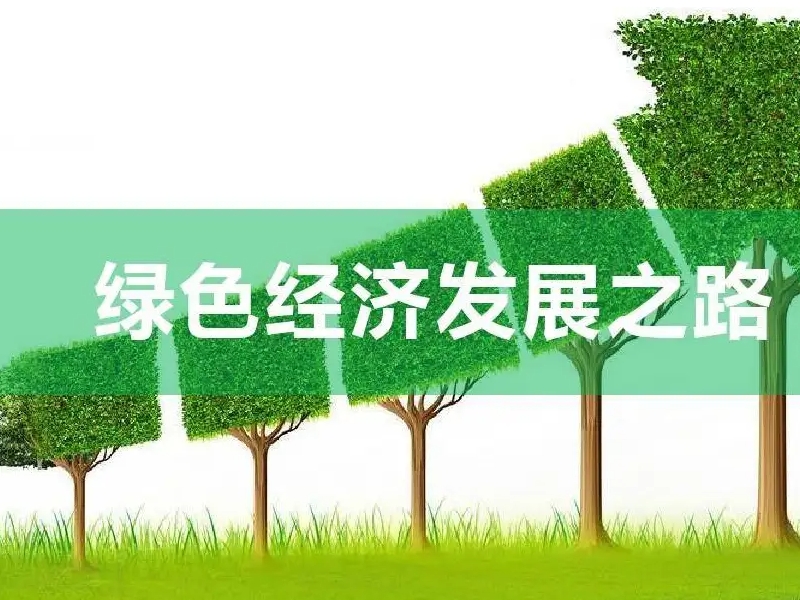 特种砂浆行业迎来技术突破与绿色转型新机遇