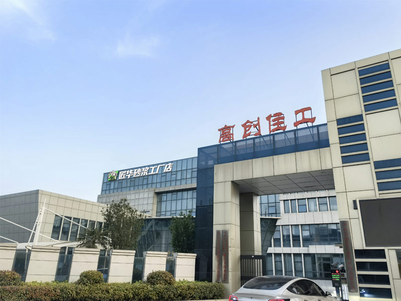 匠华砂浆品牌故事