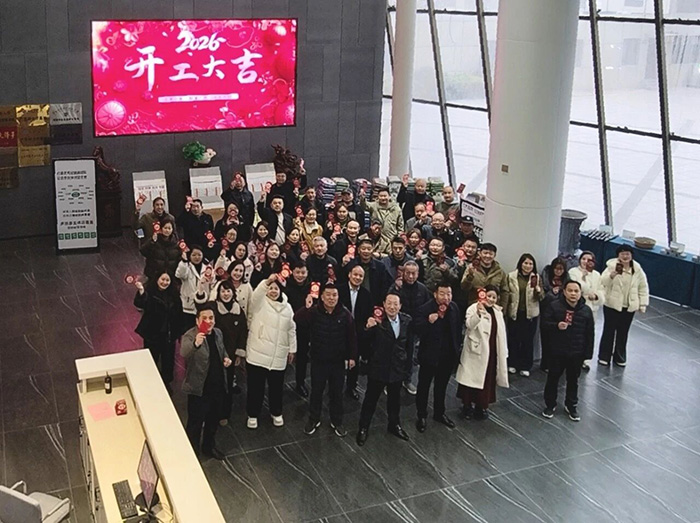 开工红包启新岁，同心筑梦向未来！