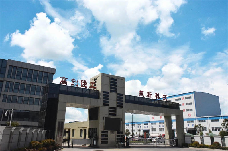河南高创住工建筑科技有限公司