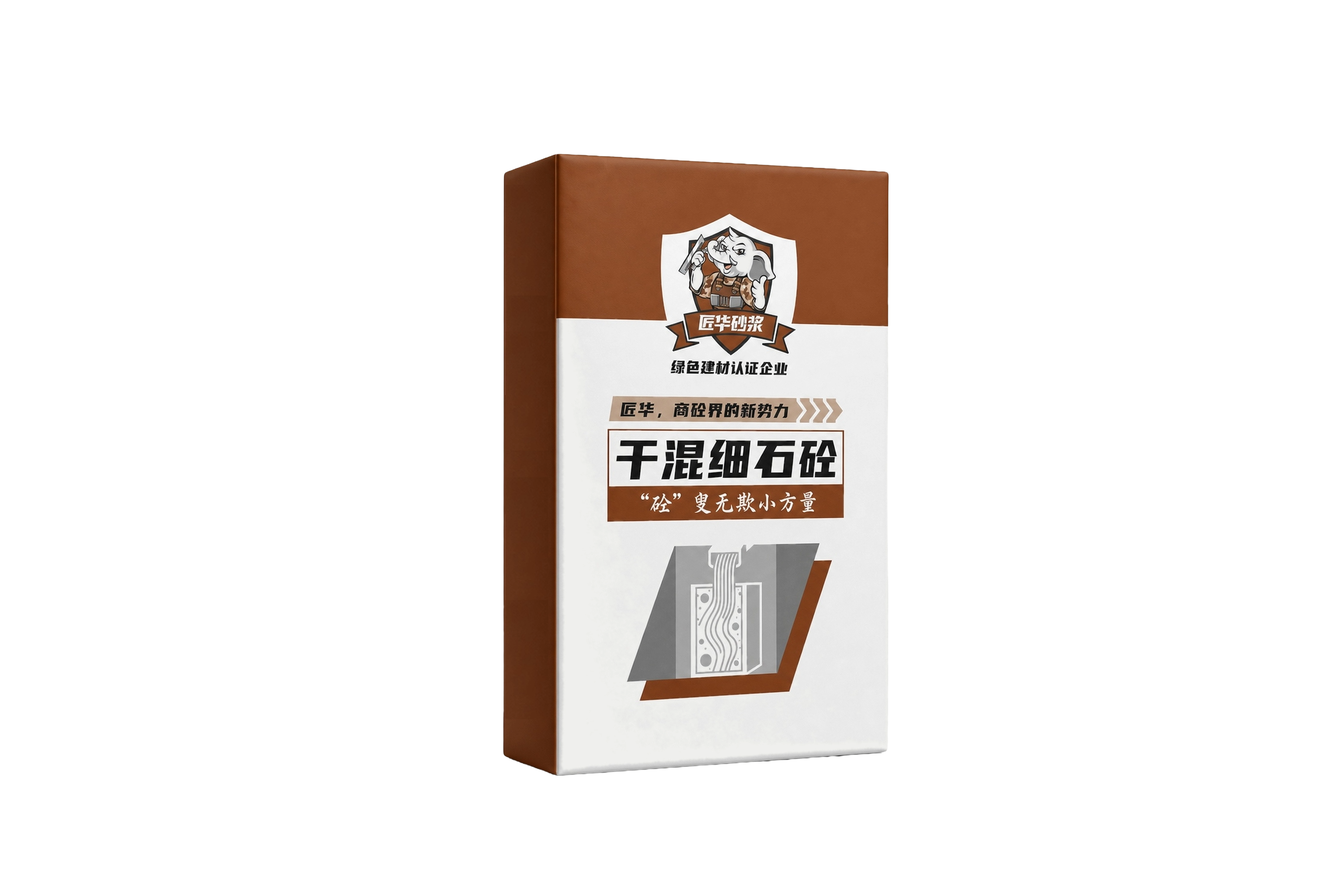 基础/构造小方量浇筑