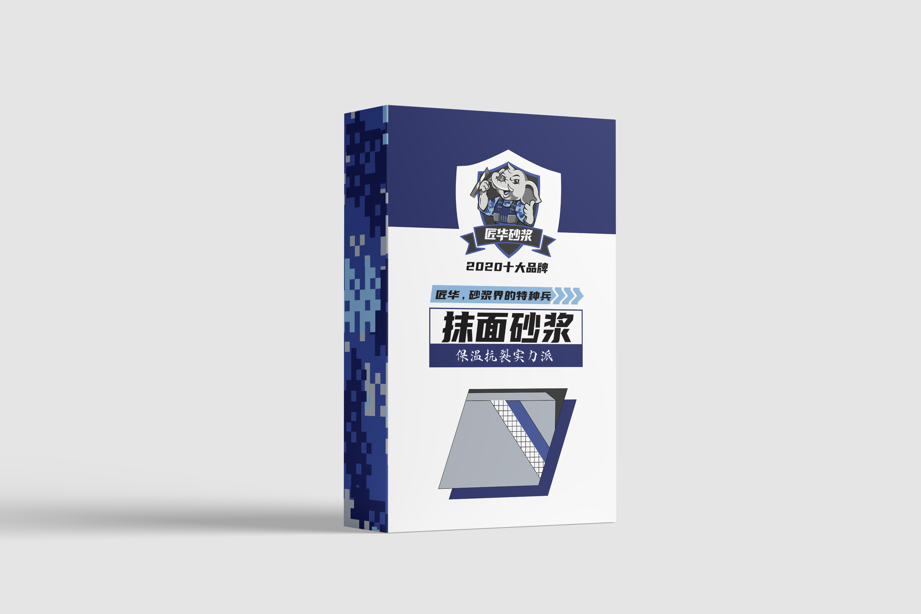 抹面砂浆（外墙保温抹面砂浆）