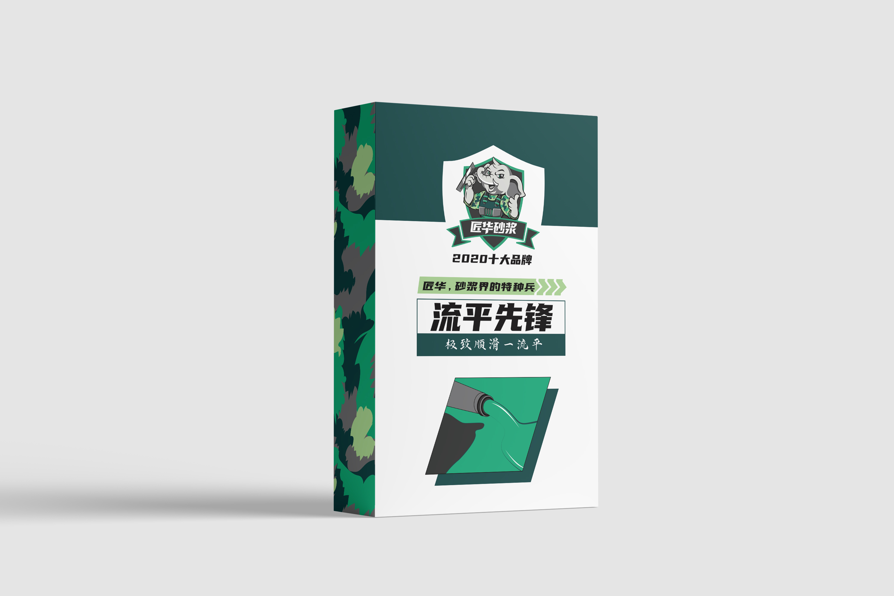 流平先锋（石膏基自流平）