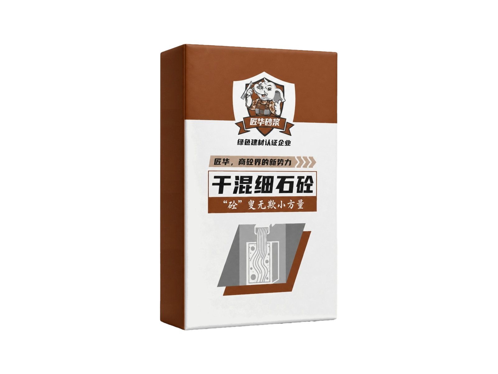 河南袋装商砼