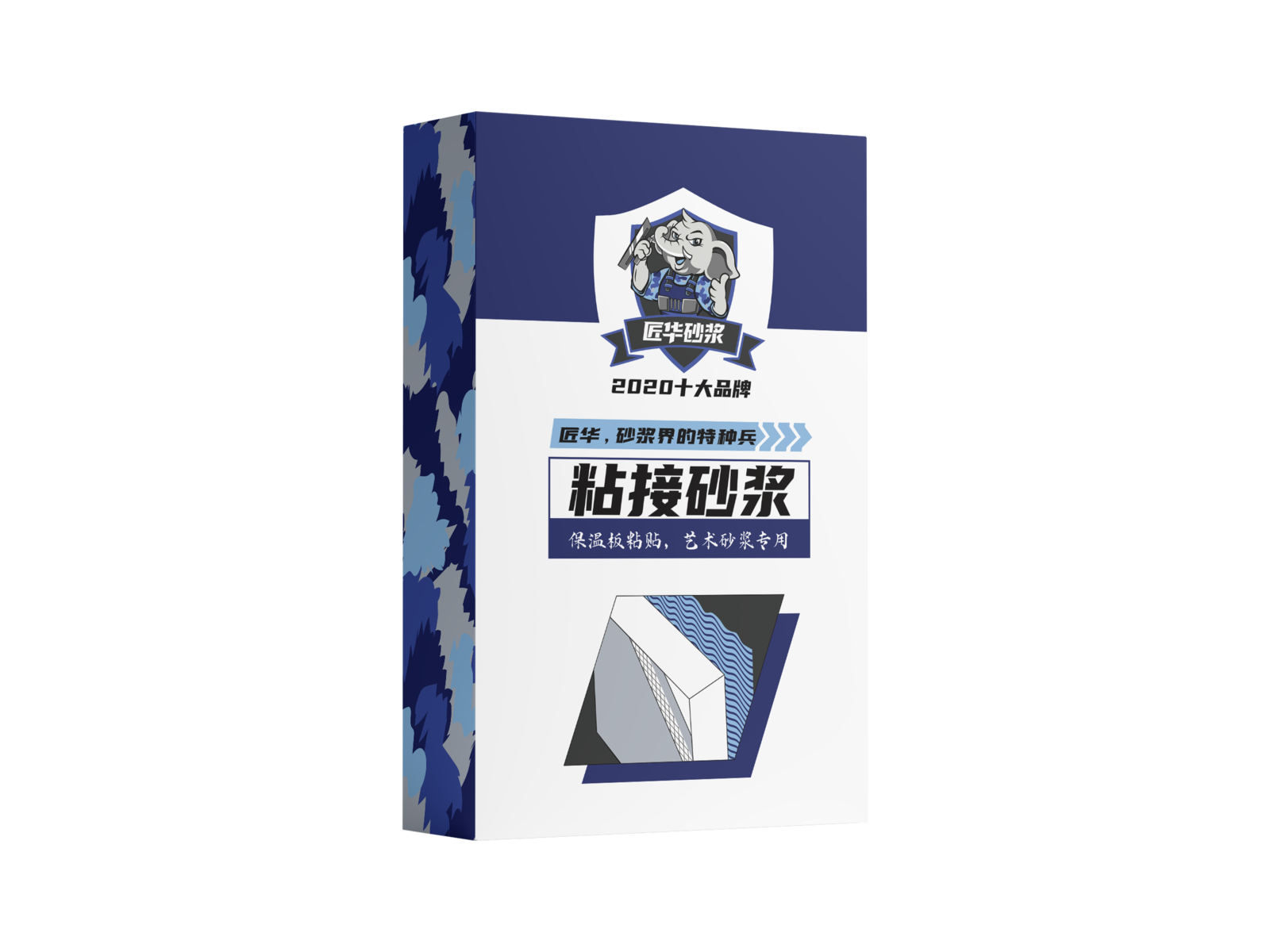 粘结砂浆（外墙保温粘结砂浆）