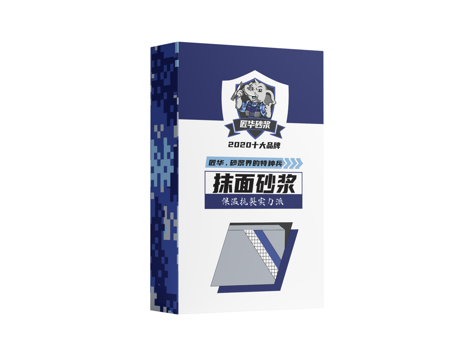 抹面砂浆（外墙保温抹面砂浆）