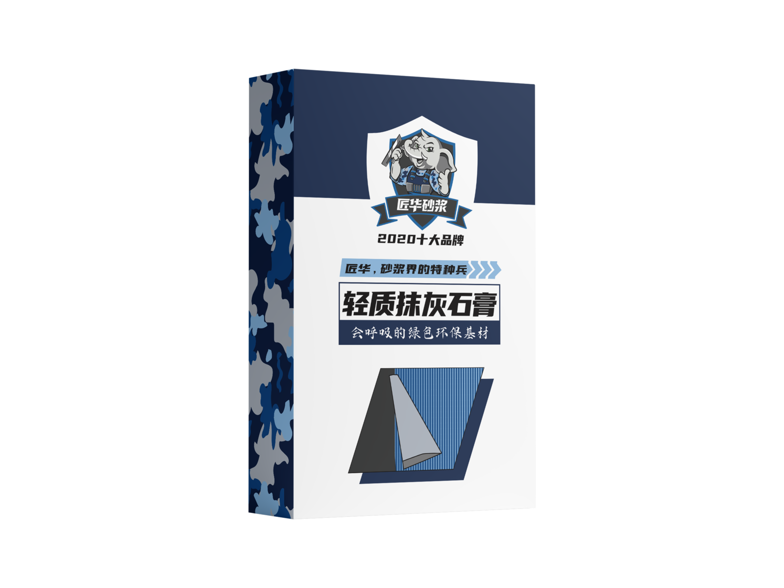 轻质抹灰石膏（石膏基抹灰材料）