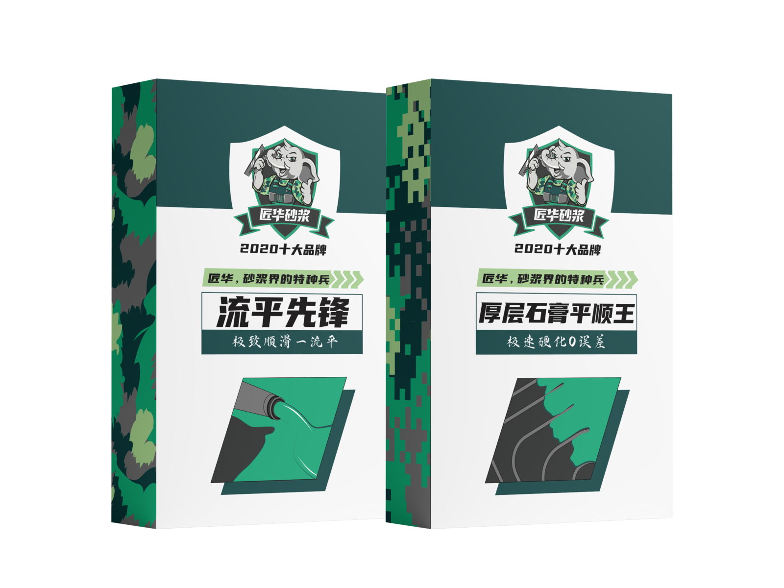 河南石膏基自流平