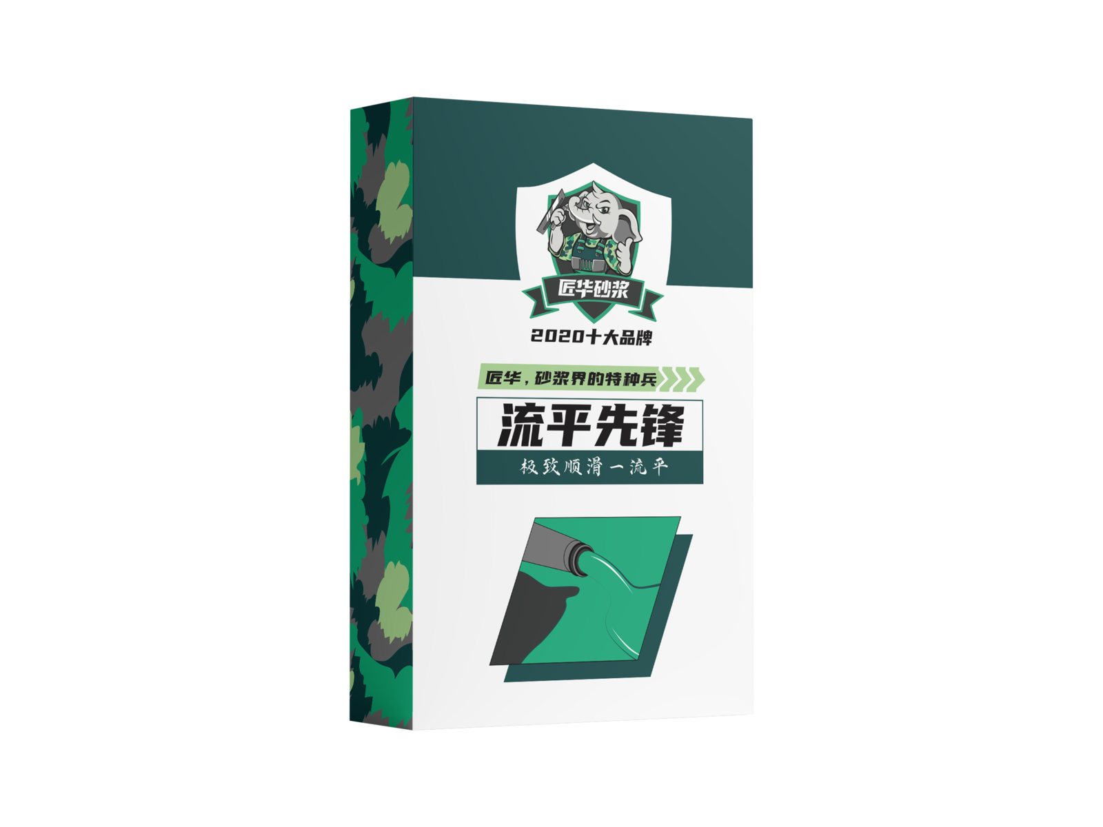 流平先锋（石膏基自流平）