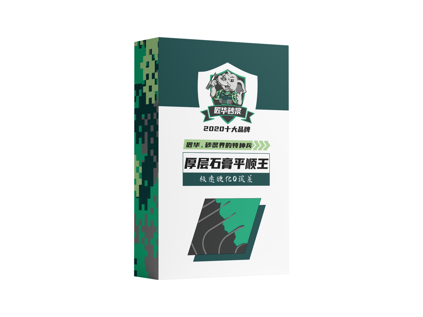 厚层石膏平顺王（石膏基厚层找平材料）